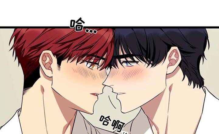 说出你的愿望吧无论漫画,第61话1图