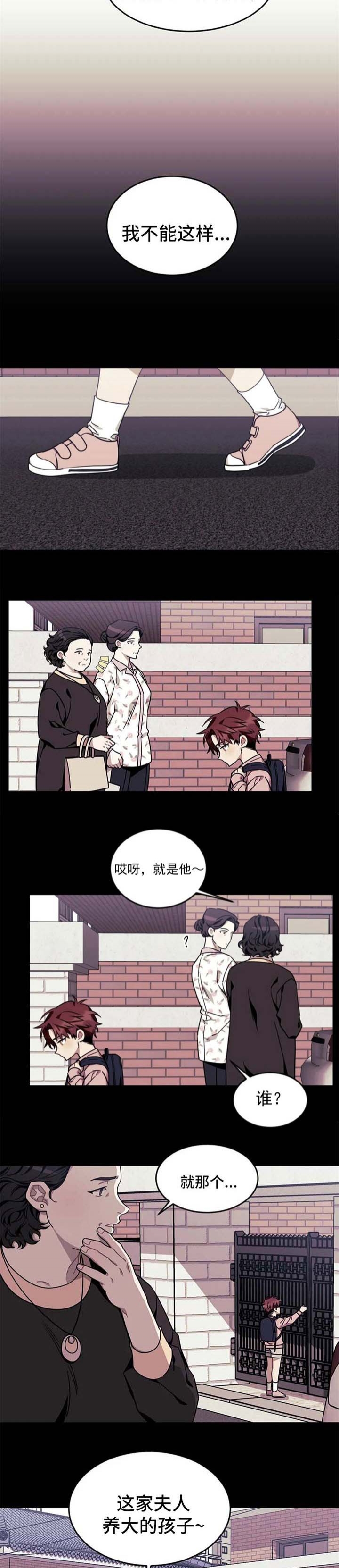 说出你的愿望吧无论漫画,第65话2图