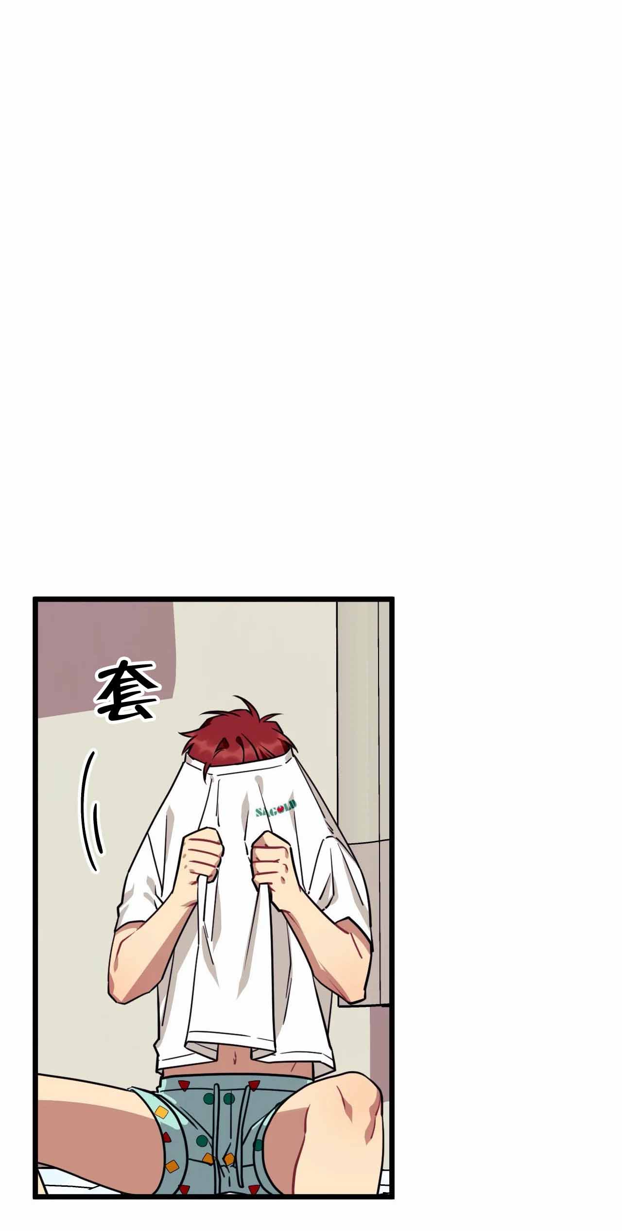 说出你的愿望吧无论漫画,第21话5图