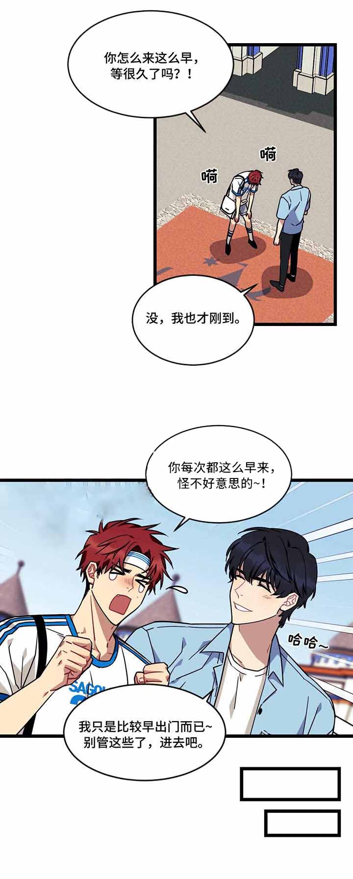 说出你的愿望吧无论漫画,第49话2图