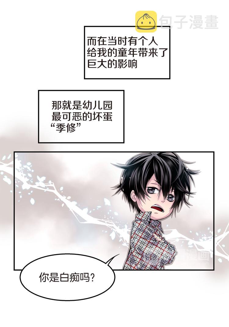 第1话 世界怎么变了4