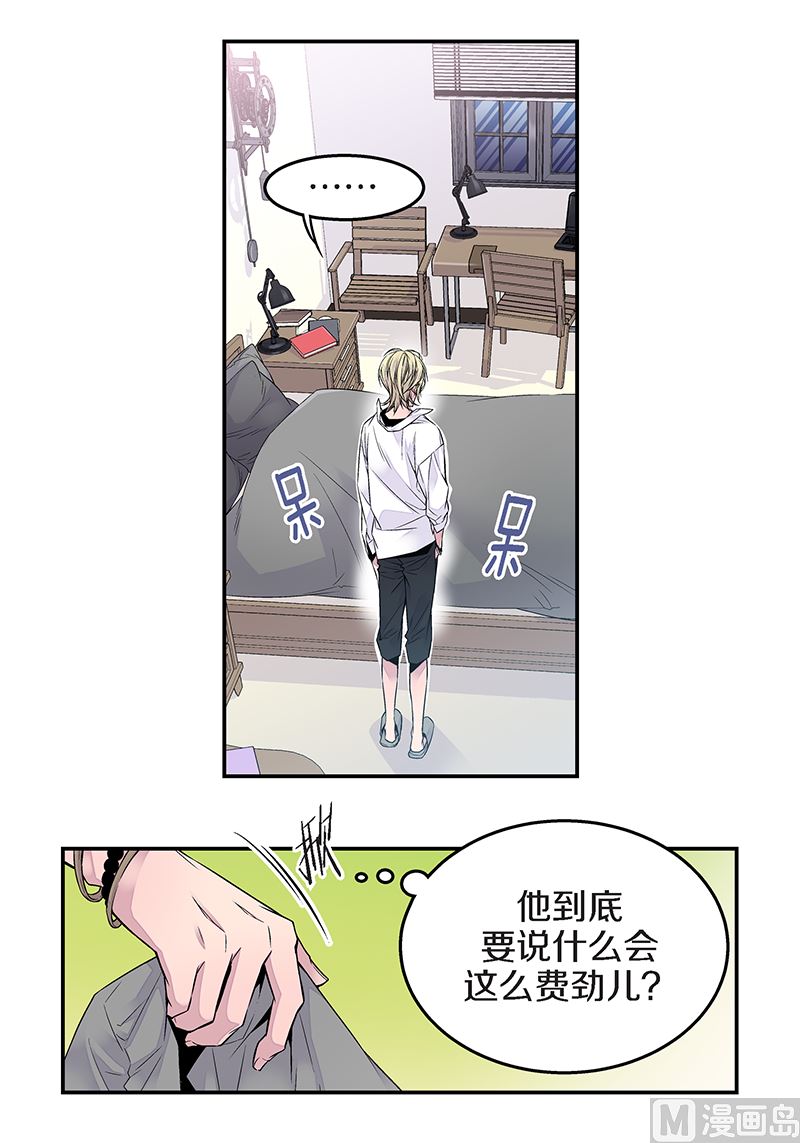 第16话 不再是朋友4