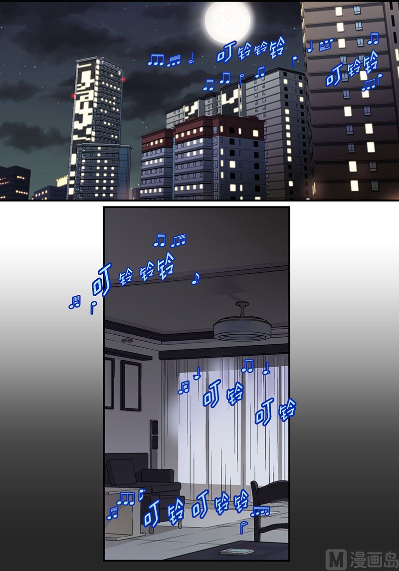 第6话 能收留我吗？2