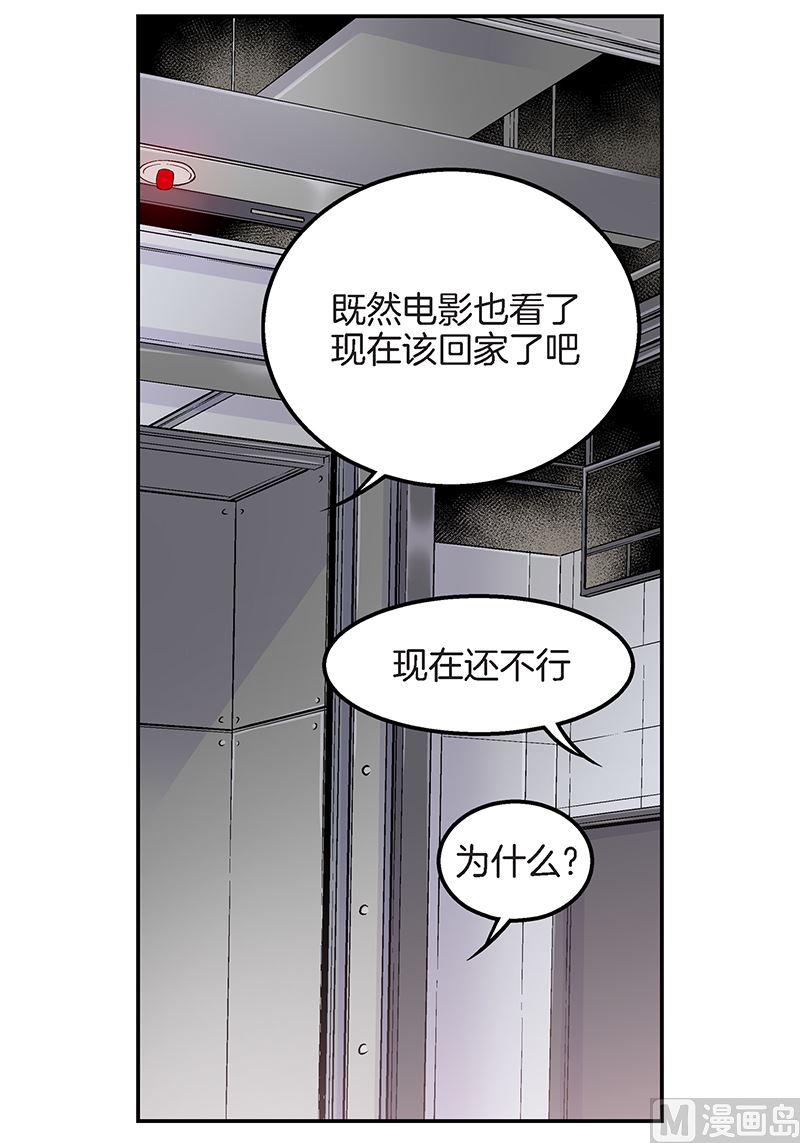 第25话 公开第三条原则4