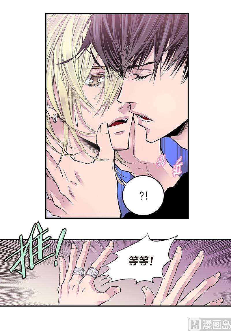 第7话 误会2
