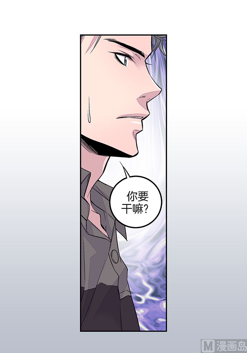 最强恶魔果实完整版漫画,第18话 小胖墩5图