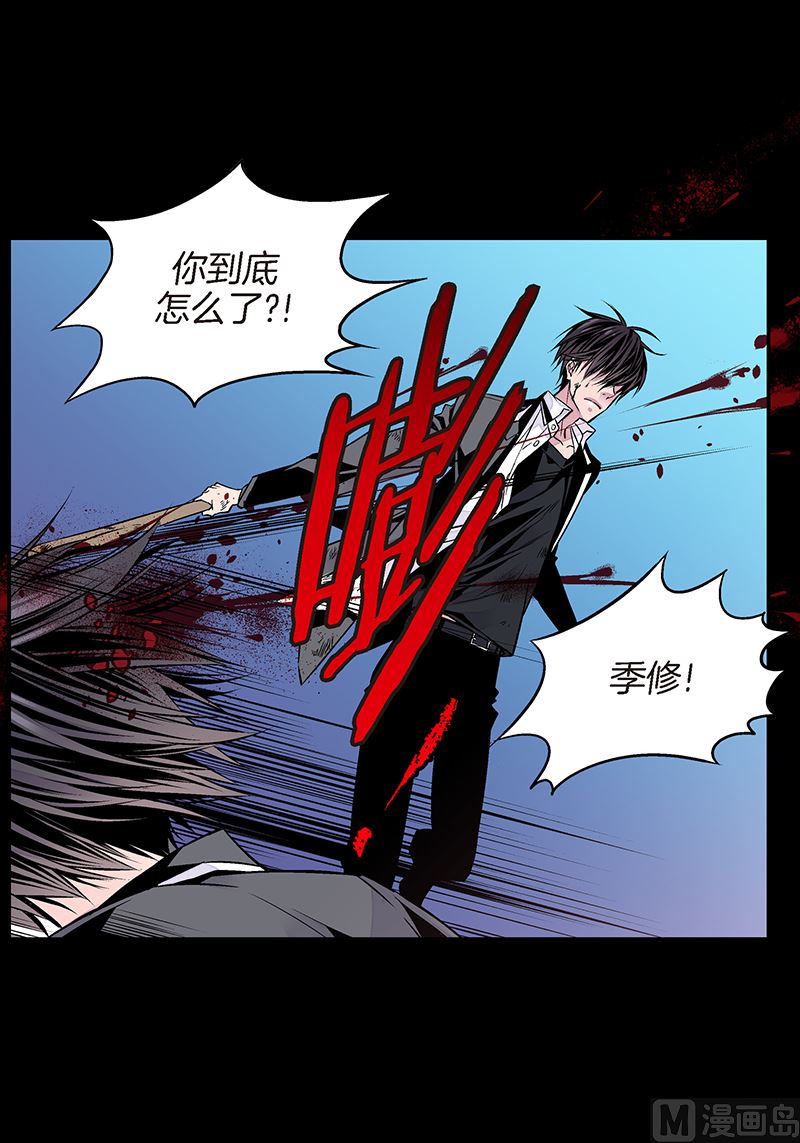 第20话 有话要说4