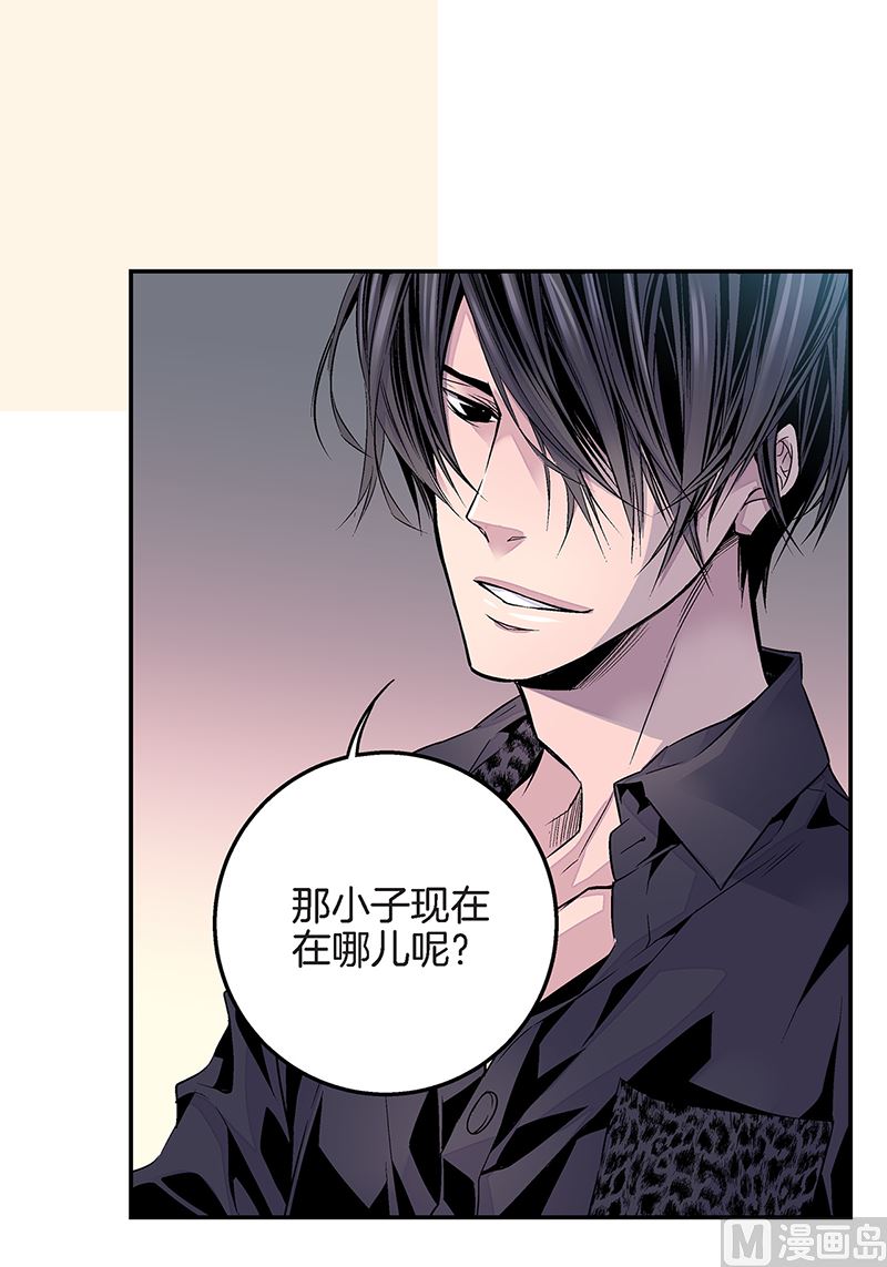 最强恶魔果实完整版漫画,第18话 小胖墩4图