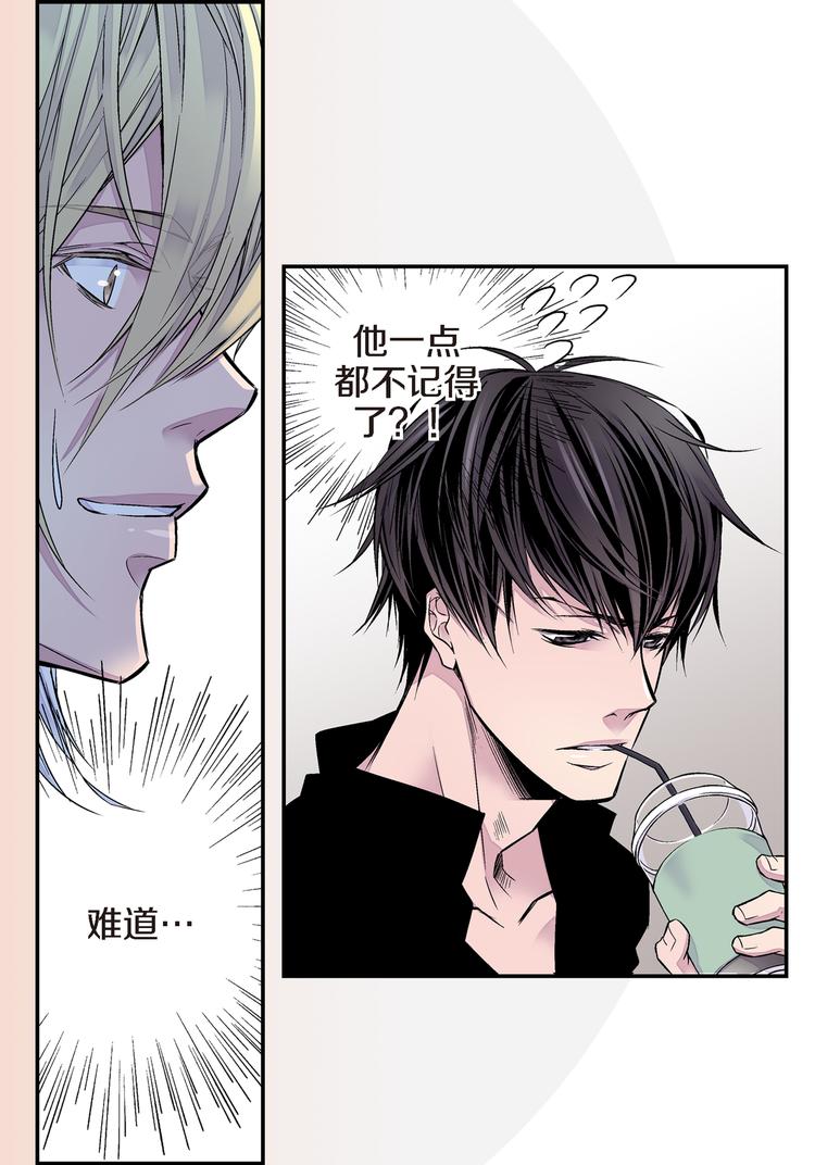 最强恶魔果实完整版漫画,第4话 苦等4年4图