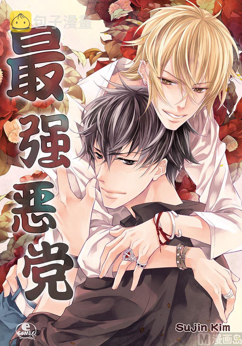 第7话 误会0
