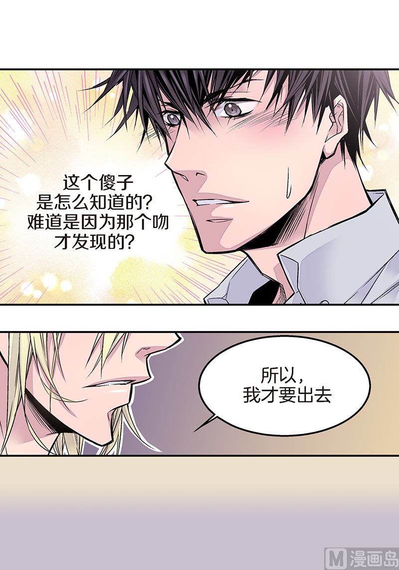 第8话 季修的愿望3