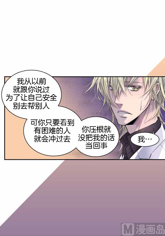 第13话 同情季修2