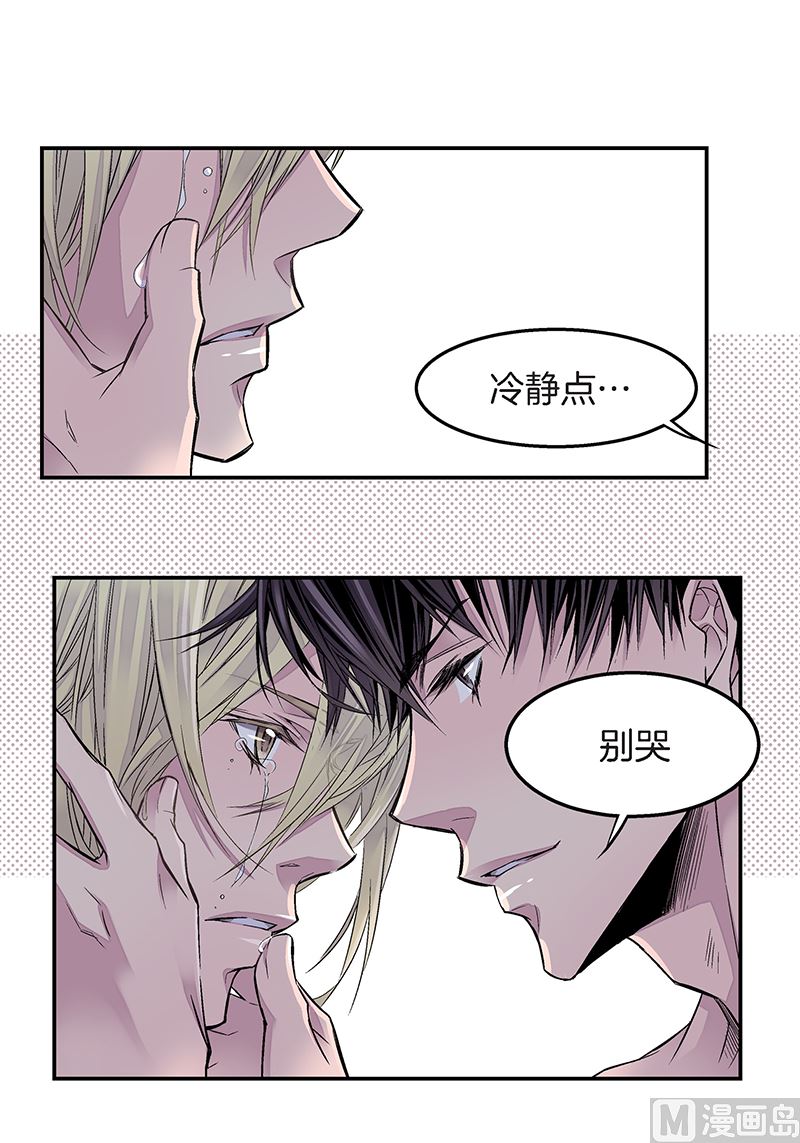 最强恶少在线阅读漫画,第17话 梦想成真5图