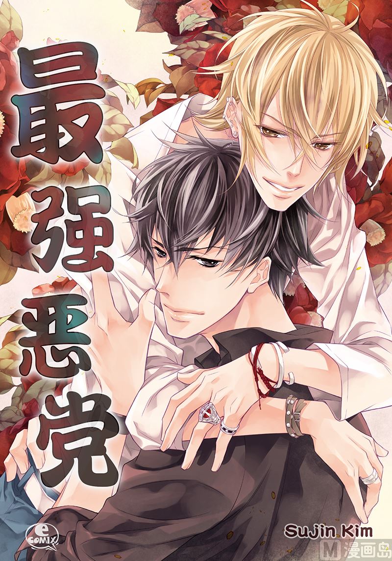 第25话 公开第三条原则0