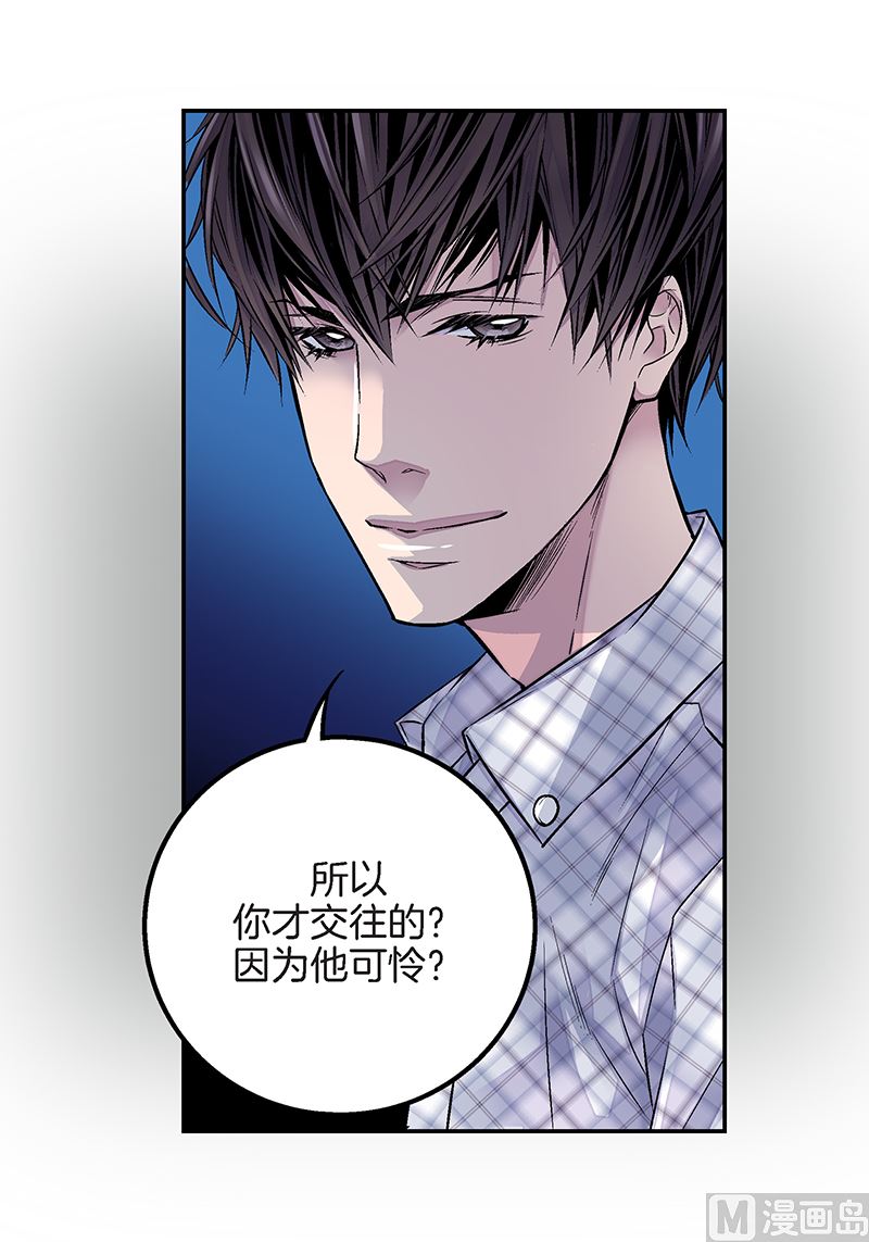 第25话 公开第三条原则3