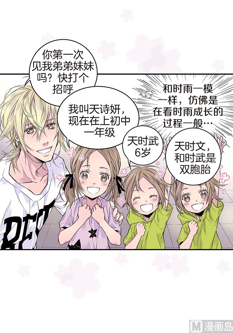 第5话 第三条原则3