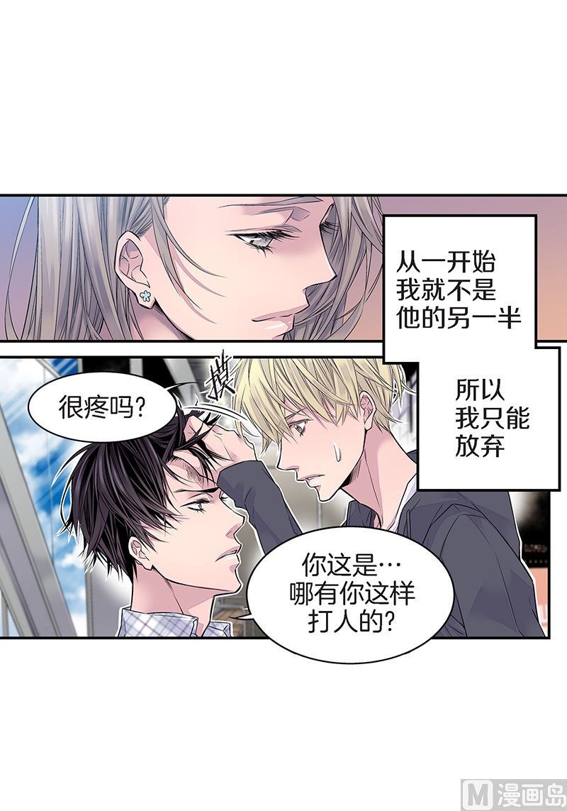 第25话 公开第三条原则1
