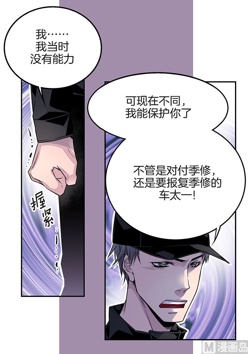 第22话 接受救赎4