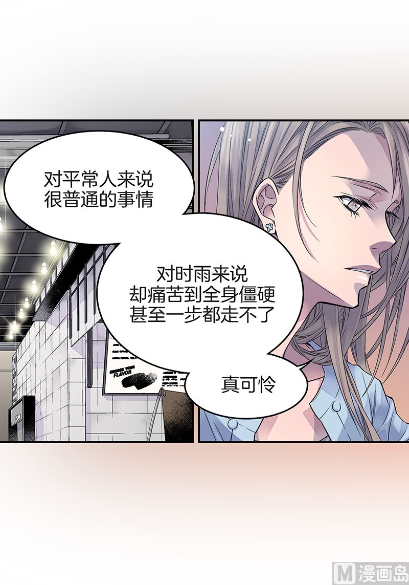 第25话 公开第三条原则2