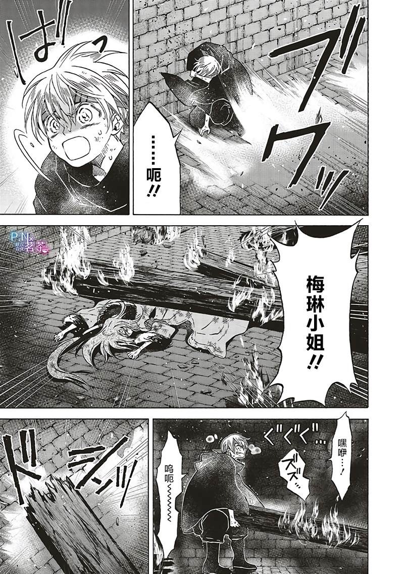 第11.1话3
