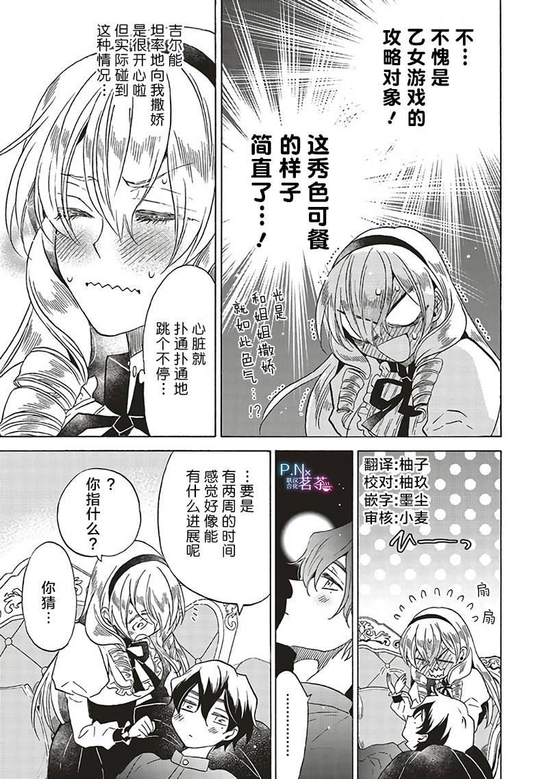 第14.3话0