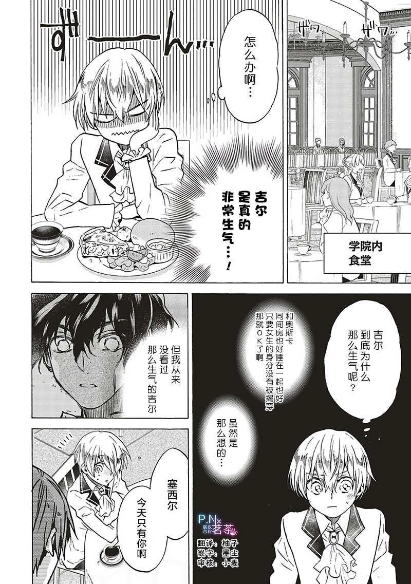 第6.4话0