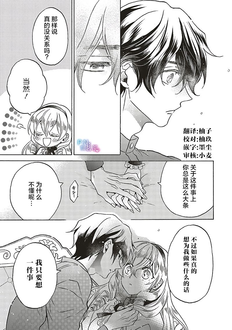 第14.2话0