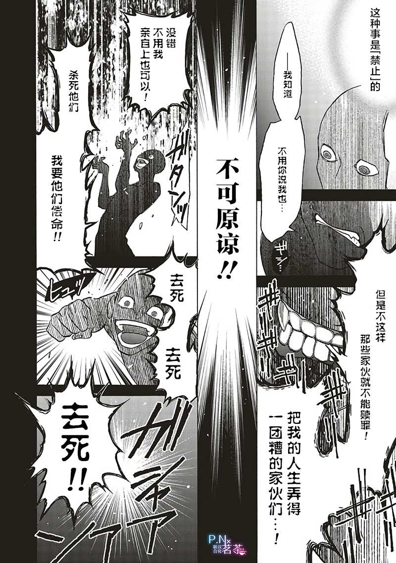 第12.1话1