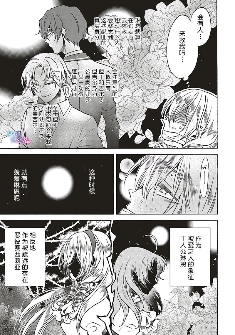 第9.4话1