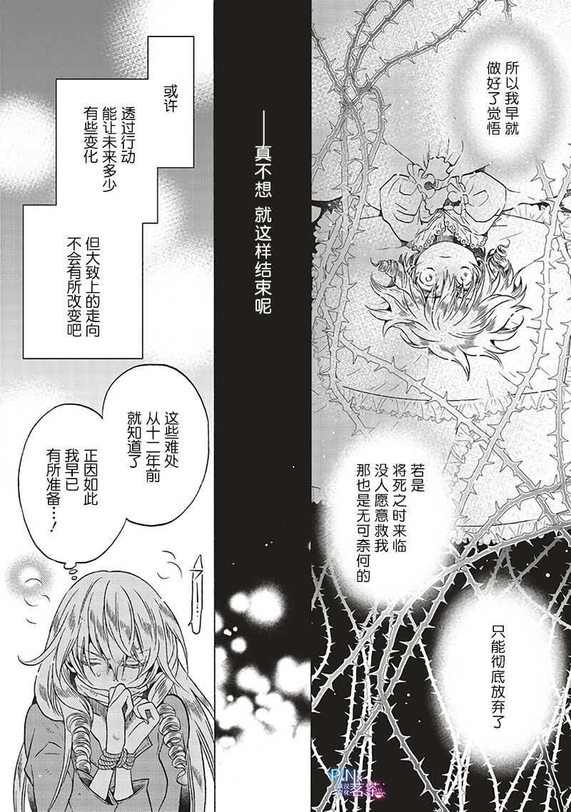 第9.4话3