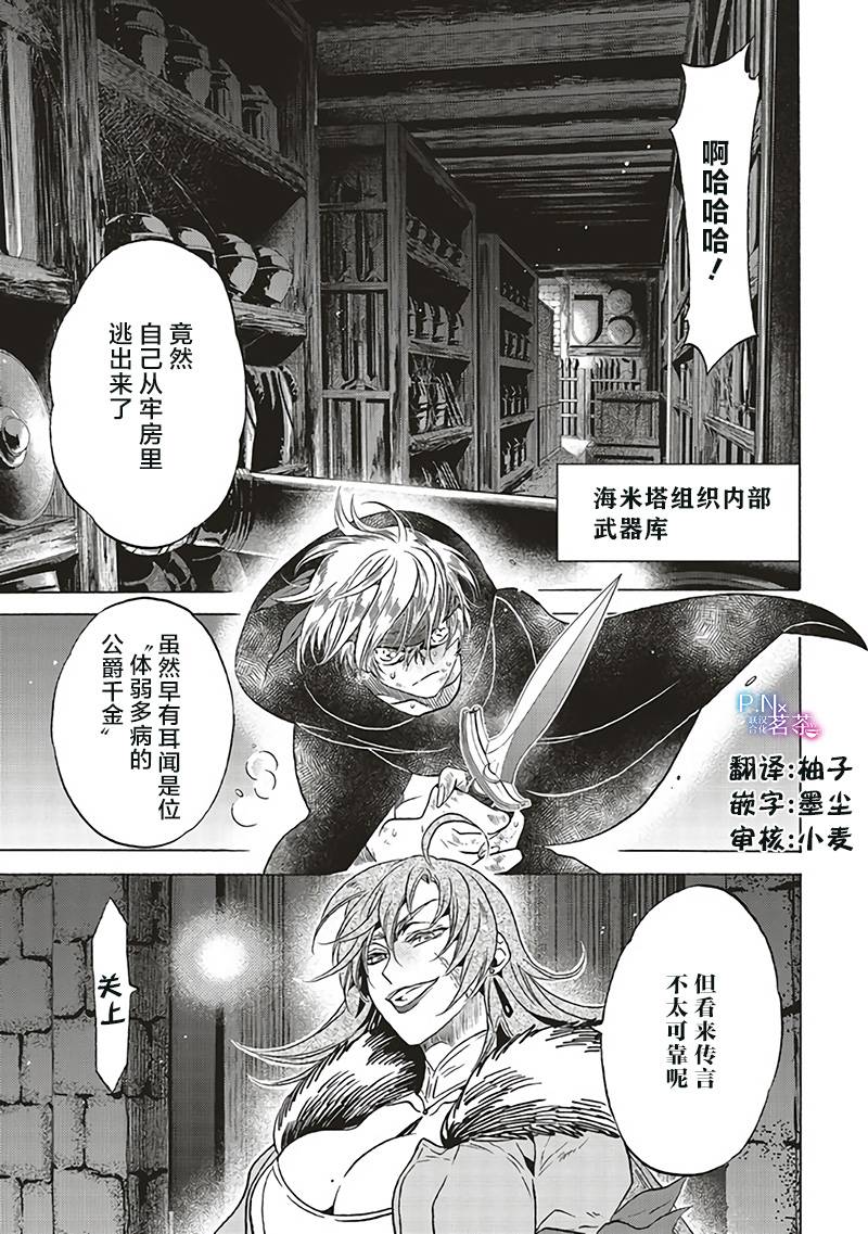 第10.3话0