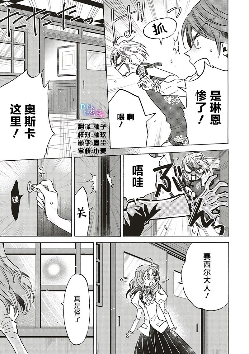 第13.3话0