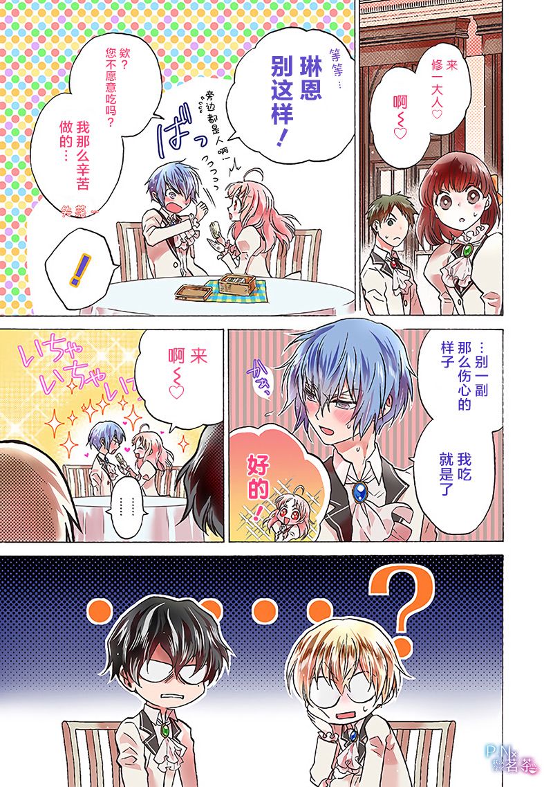 第9.1话0