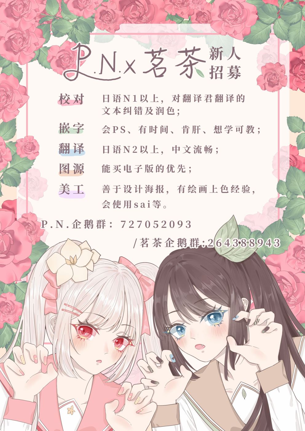 第12.5话0