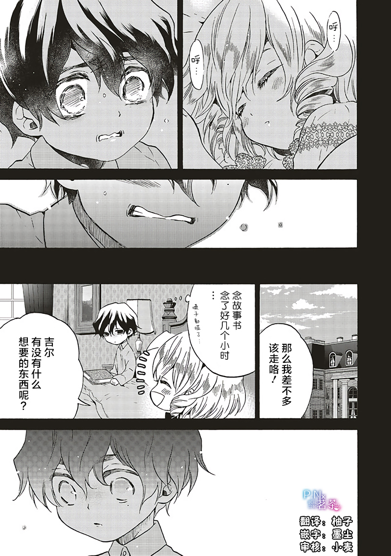 第6.3话0