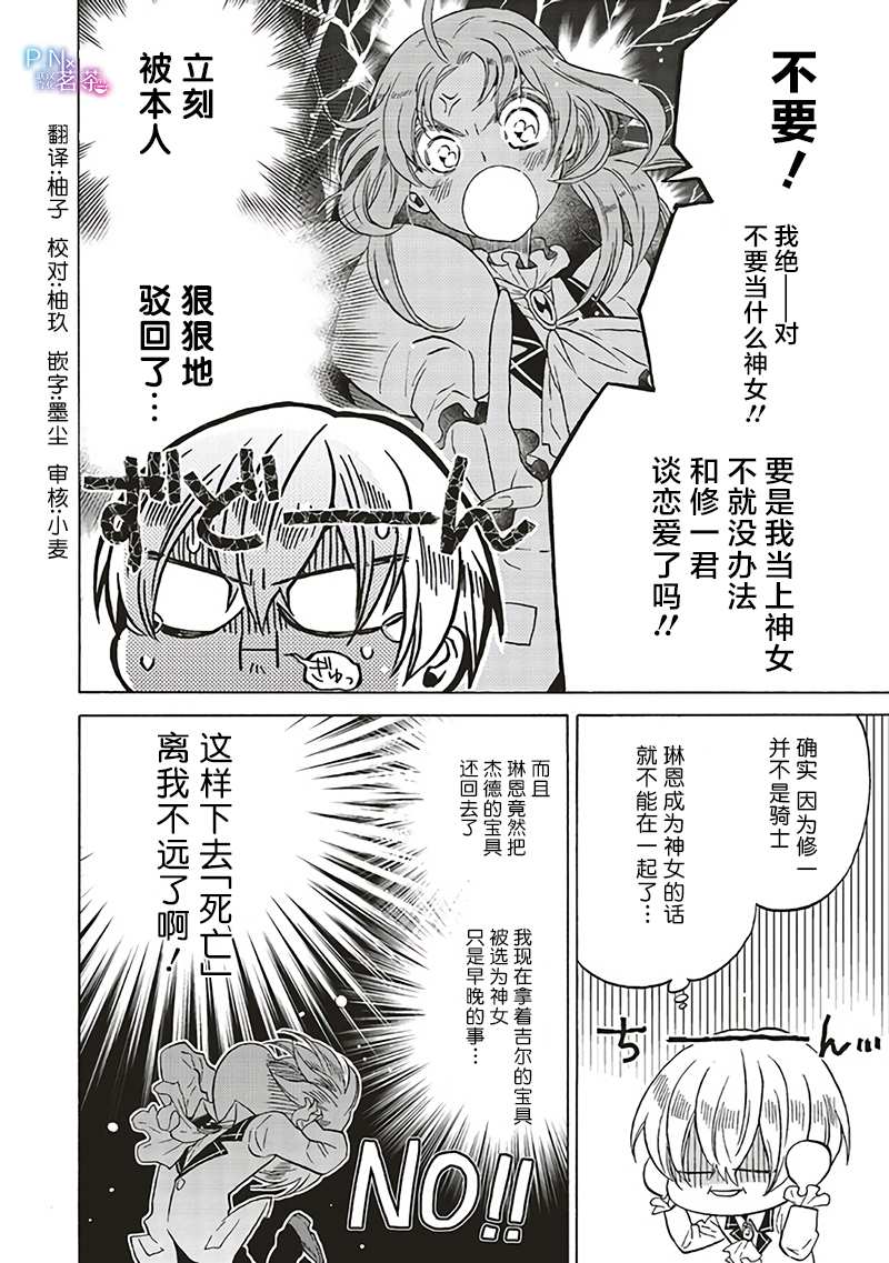 第12.2话0