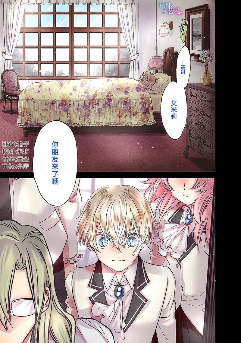 第13.1话0