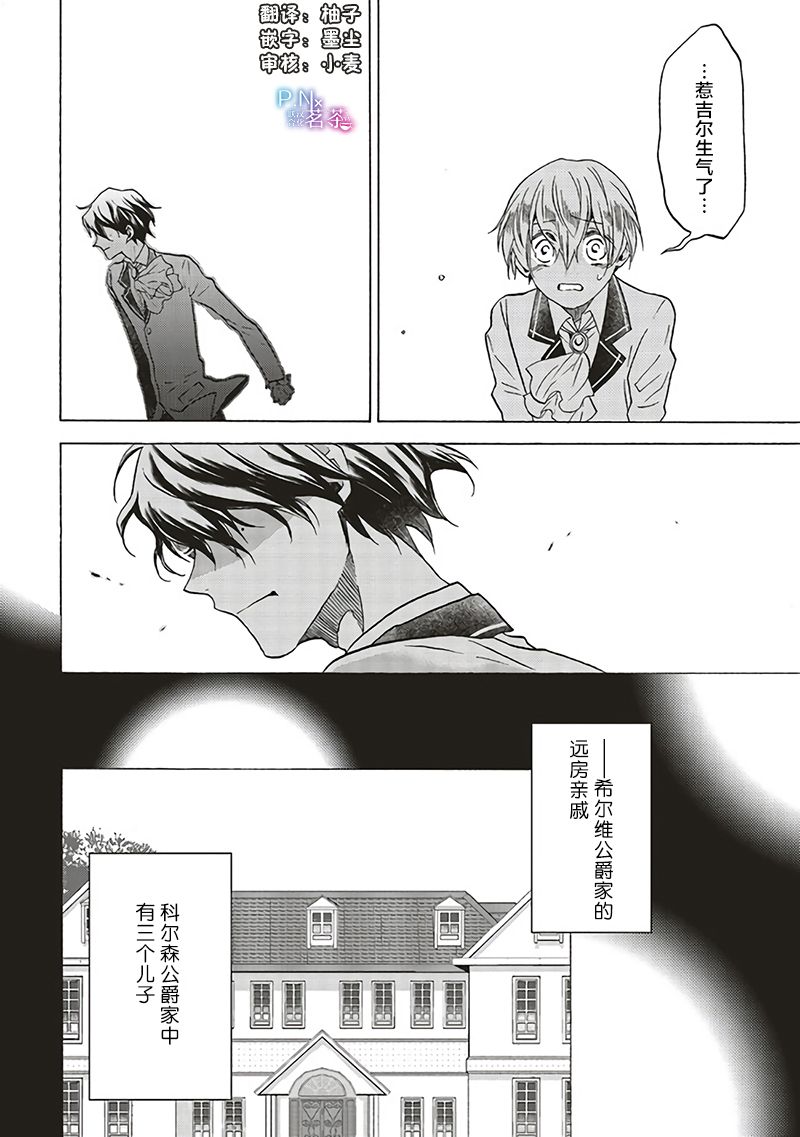 第6.2话0