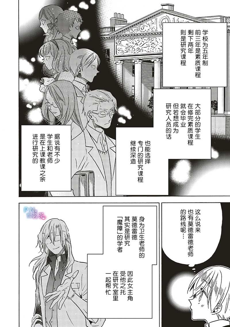 第12.3话1