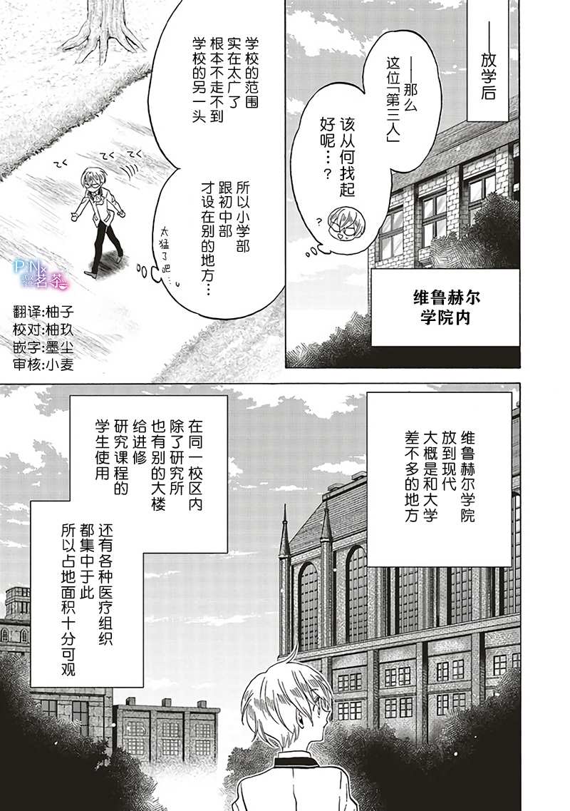 第12.3话0