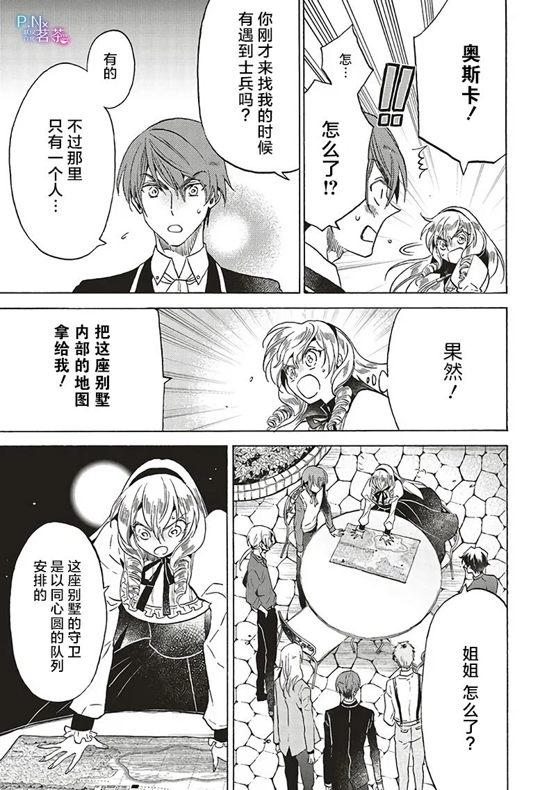 第16.4话0