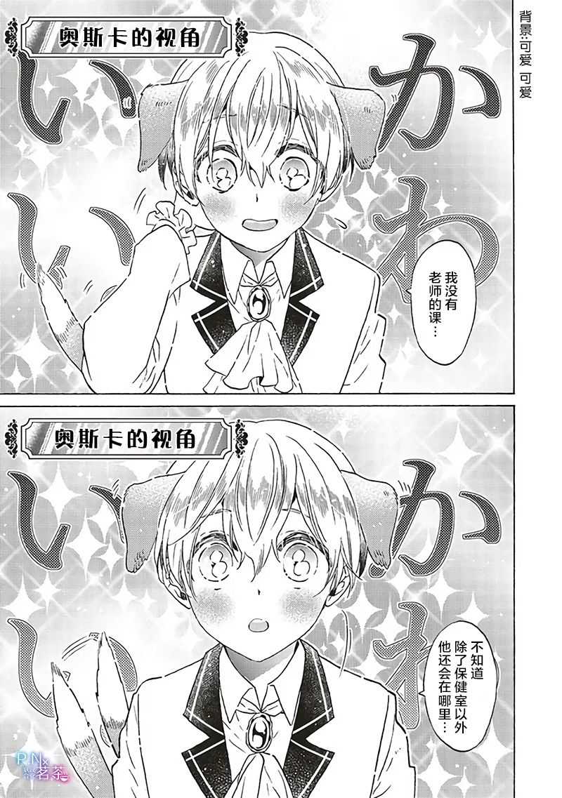 第19.3话1