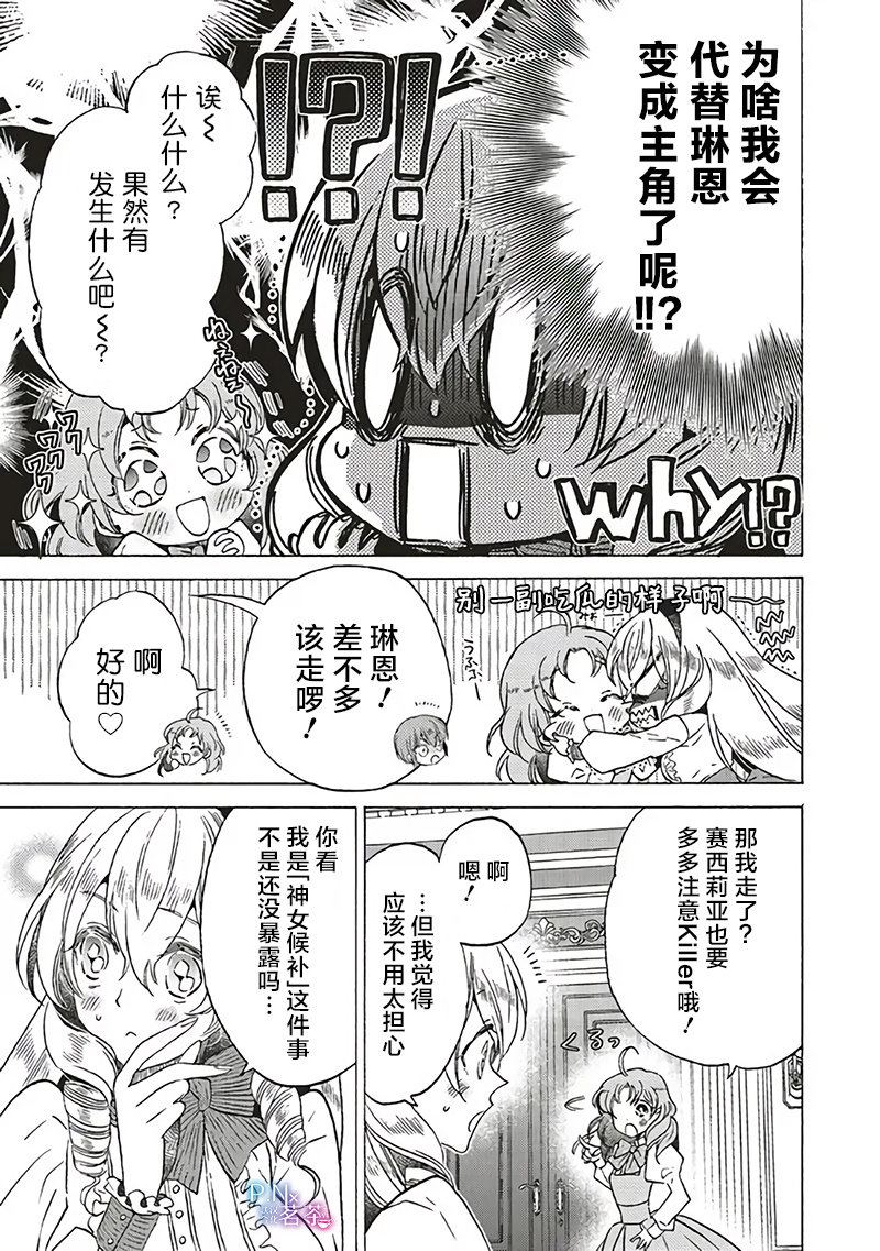 第18.1话4