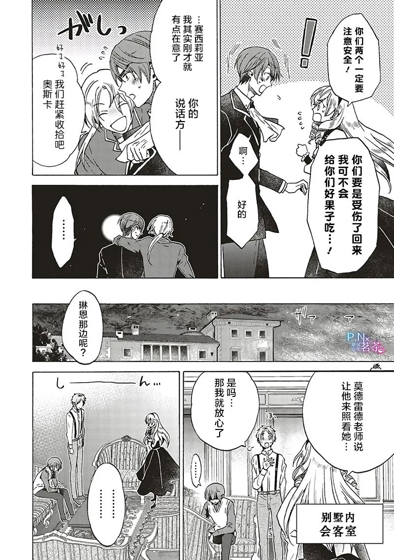 第17.2话1