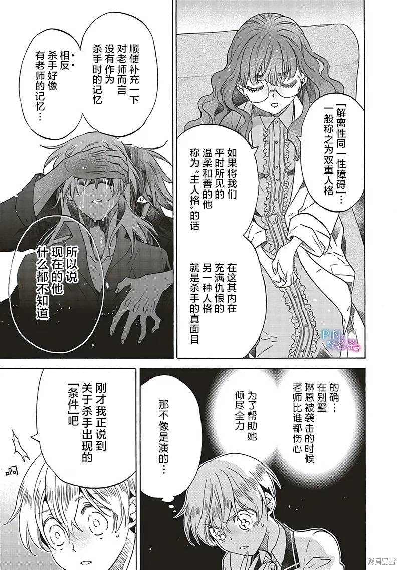 第20.2话1
