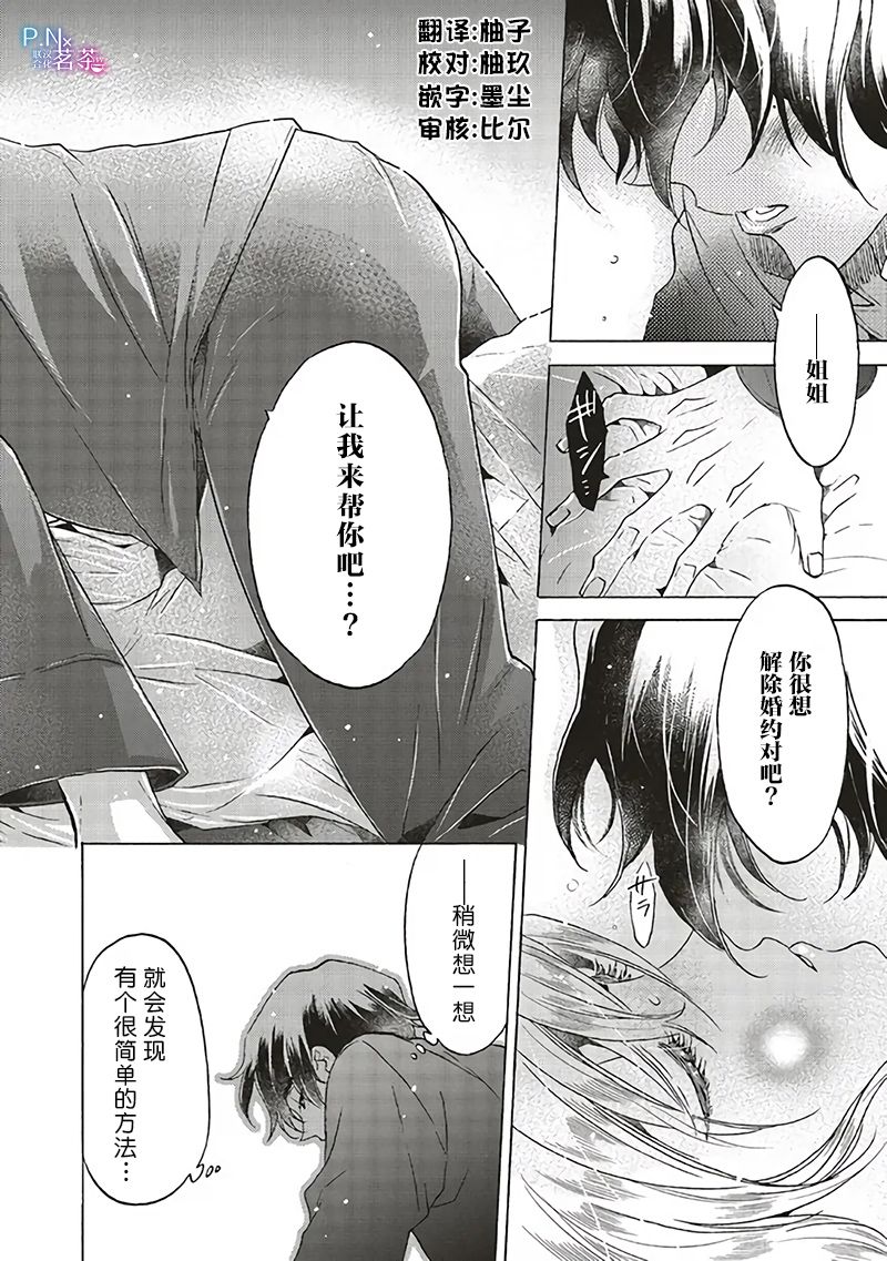 第18.3话0