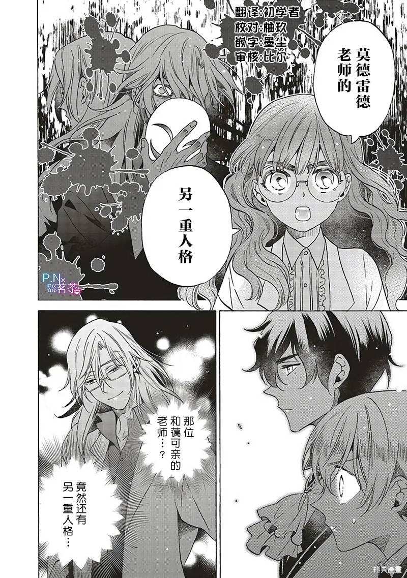第20.2话0