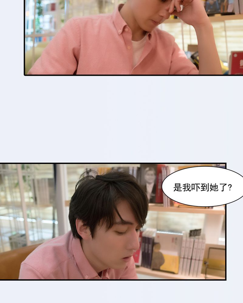 绘歌2漫画,第30章：3图