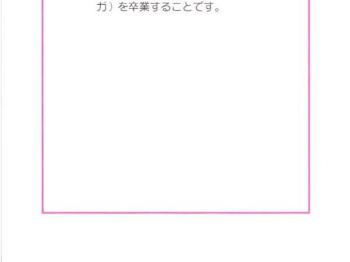 第1话2