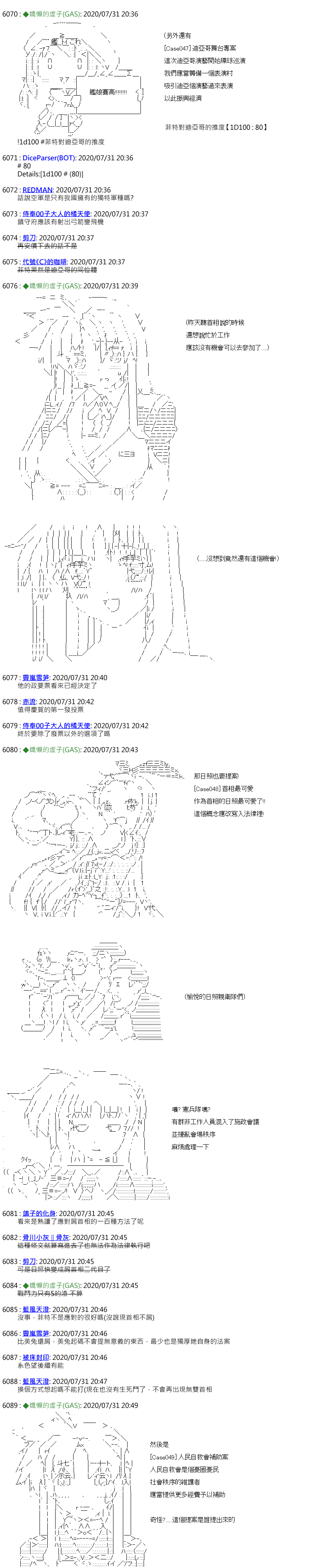第34话3